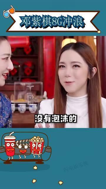 一线吃瓜娱乐圈盘哇小说,揭秘盘哇小说背后的故事  第3张