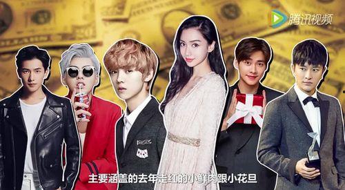 圈内人明星爆料视频在线观看,明星爆料视频在线观看，精彩瞬间一网打尽  第1张