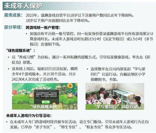 潍坊负面新闻爆料事件视频,真相与争议并行 第1张 潍坊负面新闻爆料事件视频,真相与争议并行 第1张