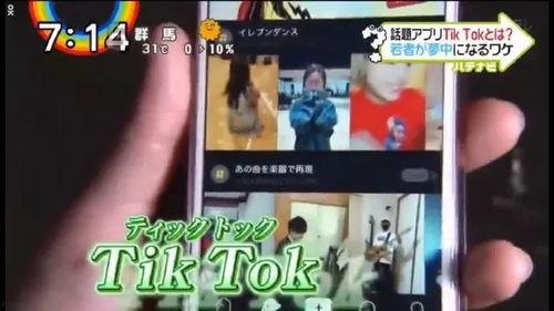 抖音网红爆料视频网站有哪些,热门视频网站大盘点 第2张 抖音网红爆料视频网站有哪些,热门视频网站大盘点 第2张