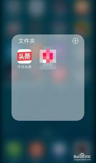 今日头条爆料在哪找啊