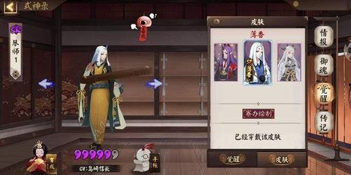 阴阳师sp大蛇最新消息爆料,神秘力量觉醒,全新篇章即将开启! 第1张 阴阳师sp大蛇最新消息爆料,神秘力量觉醒,全新篇章即将开启! 第1张