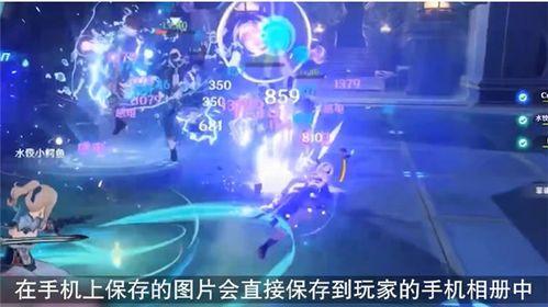 原神最新爆料截图在哪找,探索神秘新世界，揭开游戏新篇章  第1张