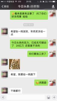 今日头条济南爆料新闻,济南突发!最新爆料揭示惊人真相 第3张 今日头条济南爆料新闻,济南突发!最新爆料揭示惊人真相 第3张
