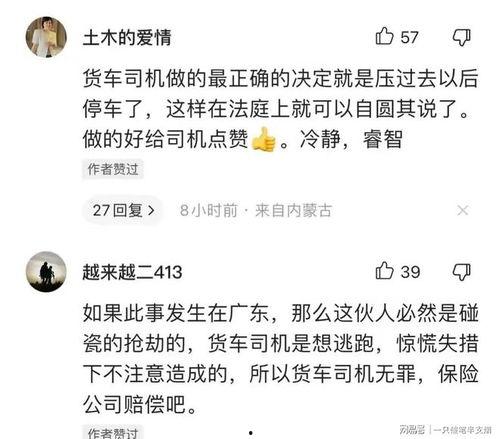 广州事情爆料视频大全最新,真相与争议交织  第2张
