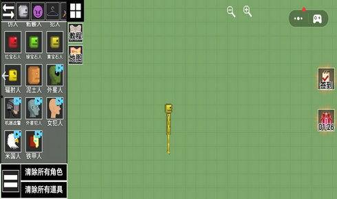 甜瓜乐园最新版本爆料,全新玩法与惊喜等你探索 第3张 甜瓜乐园最新版本爆料,全新玩法与惊喜等你探索 第3张