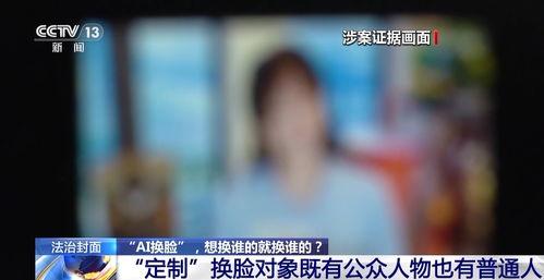 岑溪新闻爆料事件视频播放,视频揭露惊人真相 第2张 岑溪新闻爆料事件视频播放,视频揭露惊人真相 第2张