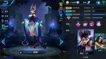 蝴蝶梦最新爆料,神秘爆料揭开剧情新篇章