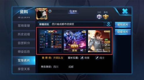 王者荣耀爆料站最新,新英雄/皮肤/活动前瞻揭秘! 第2张 王者荣耀爆料站最新,新英雄/皮肤/活动前瞻揭秘! 第2张