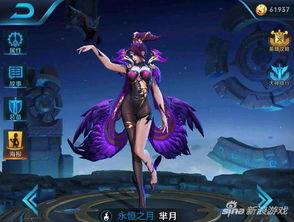 王者荣耀九尾狐爆料视频,神秘狐仙降临王者荣耀  第1张