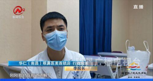 南昌医美爆料事件视频,行业乱象引发公众关注